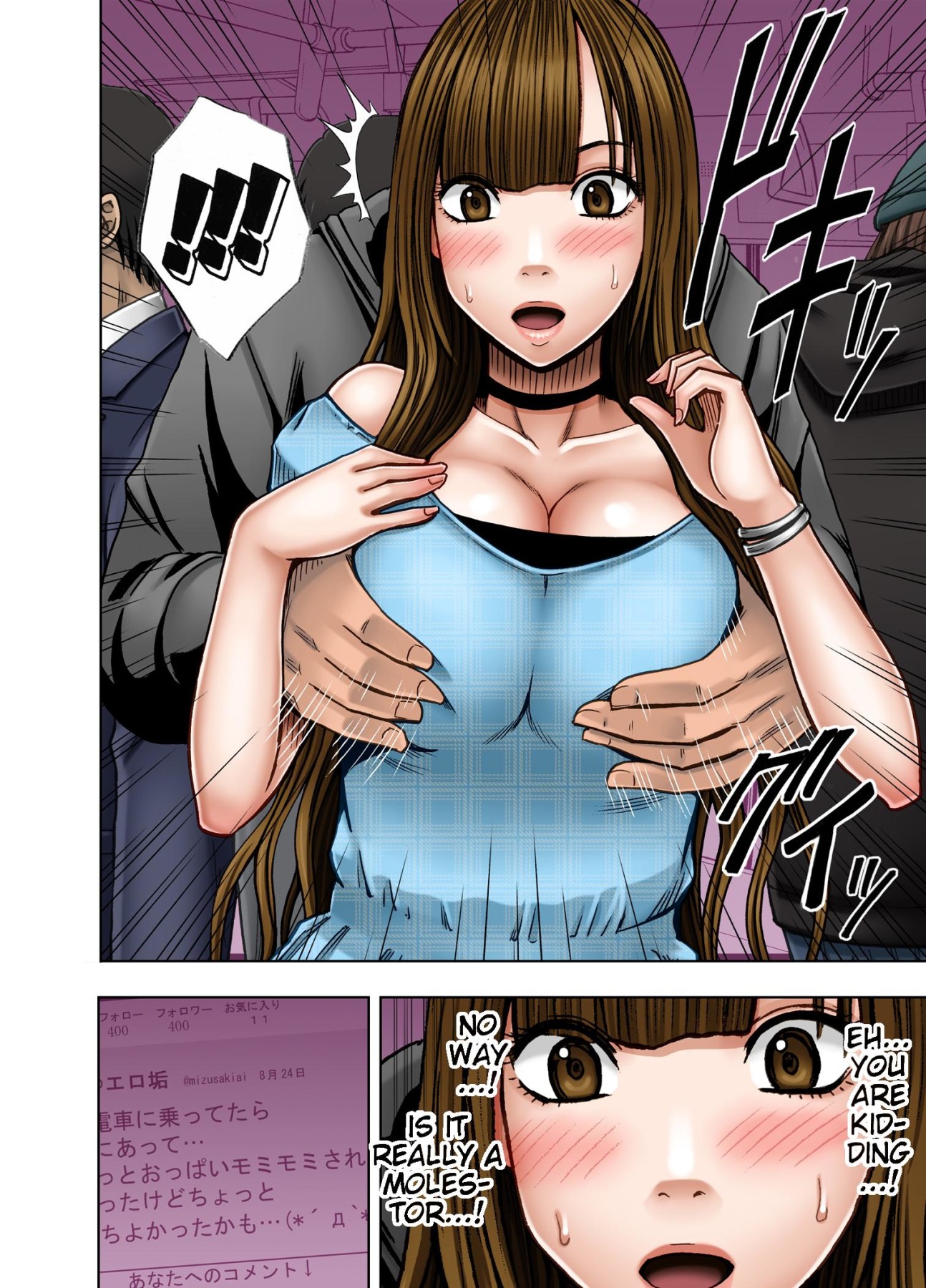 Hentai Manga Comic-Virgin Tweet-Read-31
